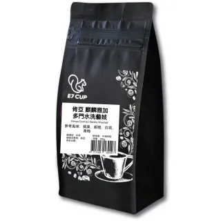 【E7CUP】肯亞麒麟雅加多門水洗藝妓咖啡豆(200G/包)
