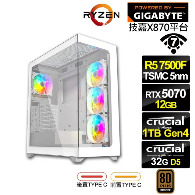 【技嘉平台】R5六核GeForce RTX 5070{天鵝座LB6C}電競電腦(R5-7500F/X870/32G D5/1TB/WIFI)