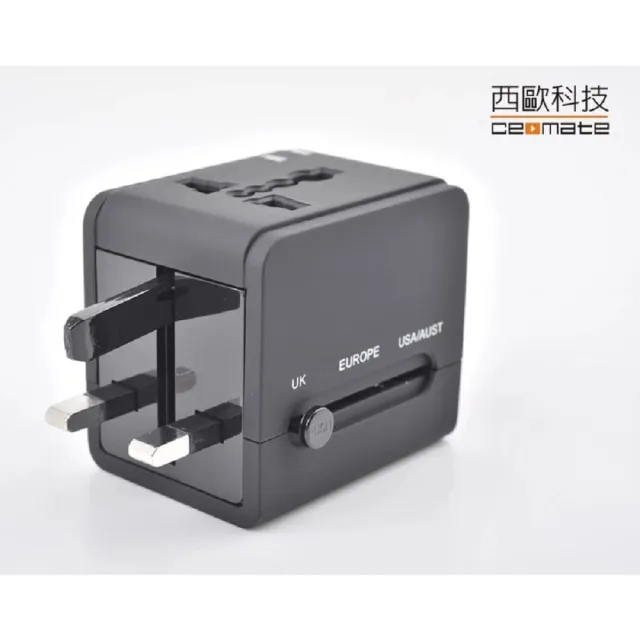【西歐科技】雙USB萬國充電器CME-AD01-3