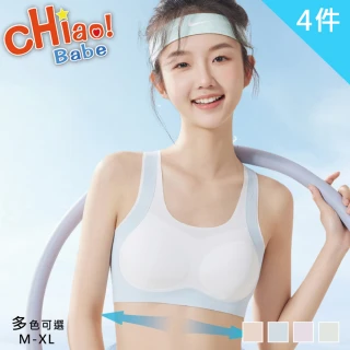 【chiao!Babe 俏寶貝】4件組 X型交叉防震工字背固定杯少女內衣(M-XL/無鋼圈/學生/兒童/少女/四色可選)