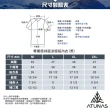 【ATUNAS 歐都納】男款零著感抑菌抗臭涼感短袖內著衣(A1UCGZ01M黑/輕薄貼身/透氣乾爽/吸濕排汗)