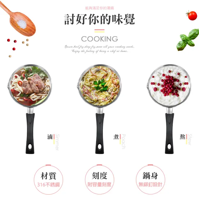 【PERFECT 理想】台灣製極厚316不銹鋼湯鍋20cm附蓋(IH爐可用鍋/泡麵鍋/火鍋/雪平鍋)