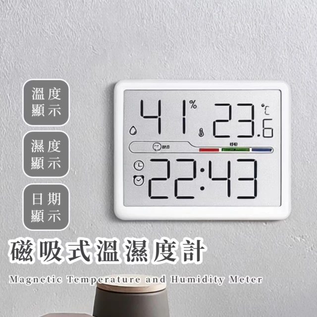 溫度計
