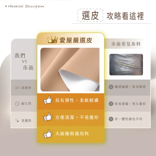 【IHouse】北歐撞色 貓抓皮接待椅 /椅子/椅凳/休閒椅/單人椅/餐椅(4入)