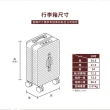 【路比達】20吋前置物行李箱(隨身登機箱 充電旅行箱)