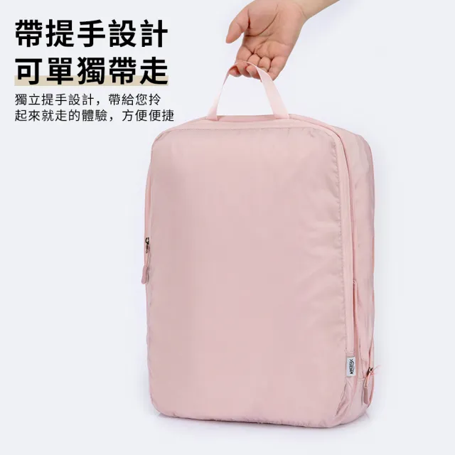 【Starshop】衣物壓縮收納袋 行李箱分類旅遊壓縮袋 盥洗收納包 旅行出差收納包 化妝包