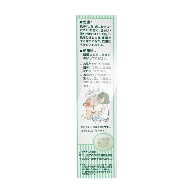 【悠斯晶】草本水凝露X4瓶(140ml/瓶)