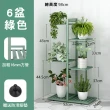 【品屋】6盆方形園藝花架 加強款(盆栽架 花架 花盆架 植物架 戶外花架 園藝花架 落地花架)