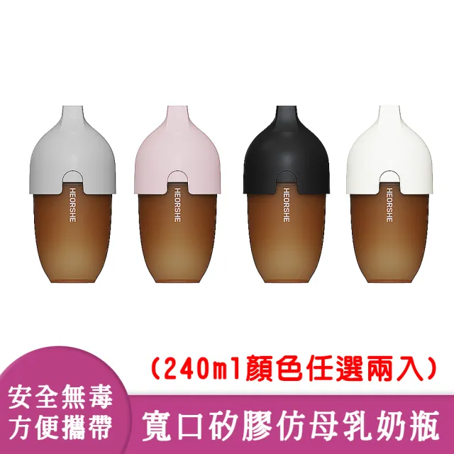 【2026】奶瓶推薦10款高評價奶瓶品牌排行 | BALIMAN情報局