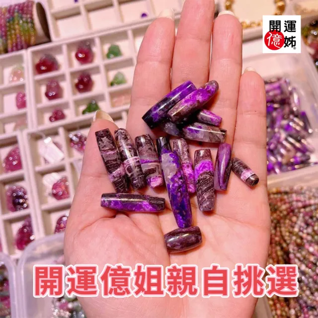 【開運億姊】稀有玉化舒俱萊石月光石水晶手鍊-南非國-同鈦晶手排超七金草莓能量/招財/人緣