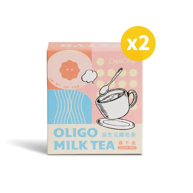 【Papaoligo 糖老爹】益生元纖奶茶 10入x2盒組(減糖 好喝 無負擔 官方直營)