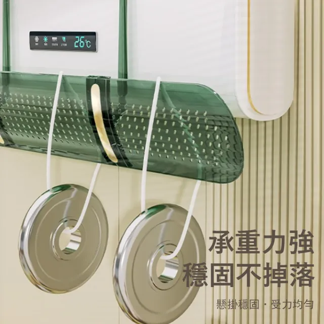 【Kyhome】透明伸縮式空調冷氣擋風板 180°調節 防直吹 冷氣導風板 出風口導風罩