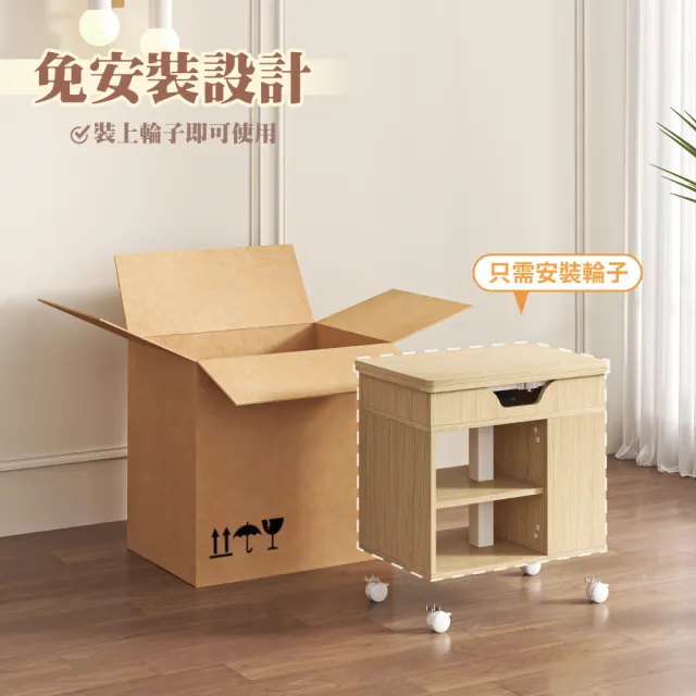 【慢慢家居】免組裝-桌面可展開可移動氣壓式無段升降茶几 邊桌 邊几(SGS低甲醛 餐桌 升降桌)