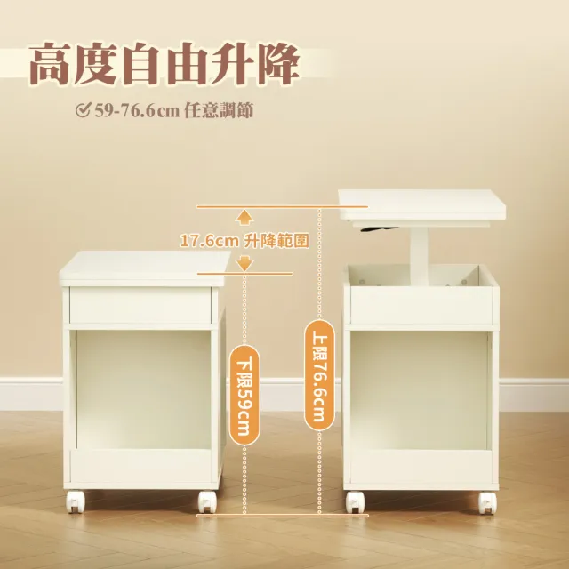 【慢慢家居】免組裝-桌面可展開可移動氣壓式無段升降茶几 邊桌 邊几(SGS低甲醛 餐桌 升降桌)