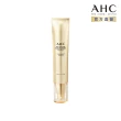 【AHC】黃金逆時超導胜肽緊緻全臉眼霜40ml(女人我最大熱搜討論/金熨斗眼霜)