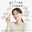 【AHC】黃金逆時超導胜肽緊緻全臉眼霜40ml(女人我最大熱搜討論/金熨斗眼霜)