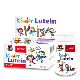 【Doppelherz 德之寶】兒童莓果葉黃素口含錠60錠x4盒(德國雙心)