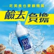 【PH9.0】鹼性離子水800mlx10箱(共200入;官方直營)  (TQF微笑標章)