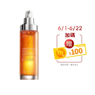 【Jealousness 婕洛妮絲】*81酵素去黑頭潔顏露100ml(黑頭81洗面乳)