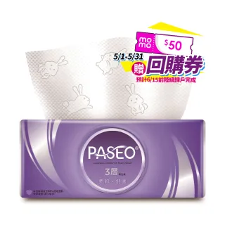 【PASEO】嘗鮮體驗組-3層柔韌舒適抽取式衛生紙PEFC(100抽10包/串)