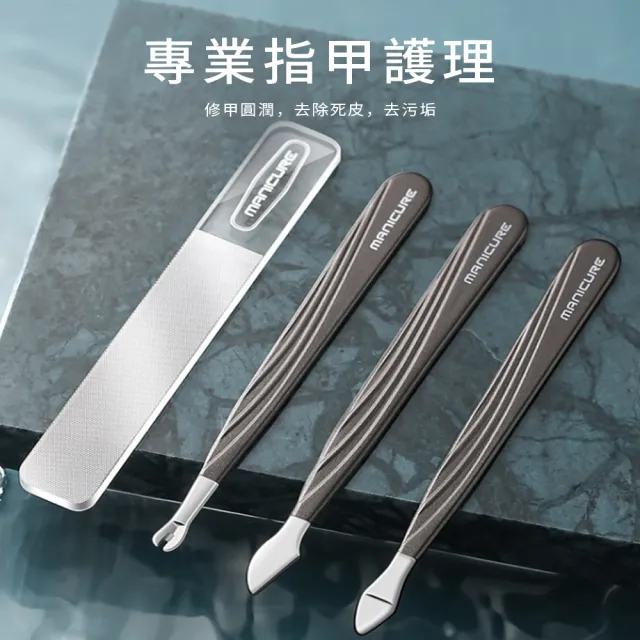 【SAMPA】甲溝炎指甲鉗套裝18件組 不鏽鋼指甲刀甲修腳工具 死皮剪 臉部護理 鼻毛剪 粉刺針  指甲剪 剪指甲