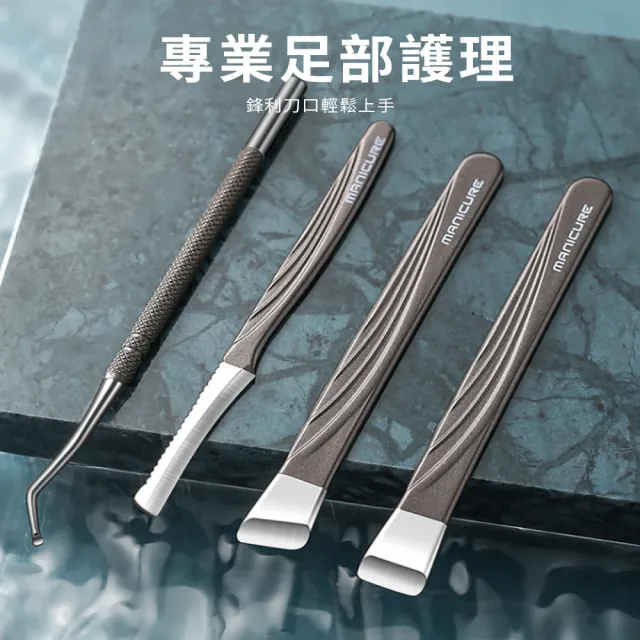 【SAMPA】甲溝炎指甲鉗套裝18件組 不鏽鋼指甲刀甲修腳工具 死皮剪 臉部護理 鼻毛剪 粉刺針  指甲剪 剪指甲