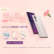 【HTC 宏達電】U23 6.7吋(8G/128G/高通驍龍7 Gen1/6400萬鏡頭畫素)