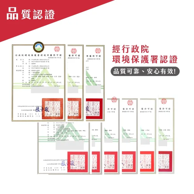 【鱷魚】必安住水蒸式殺蹣滅蟑劑15g(適用4-6坪 徹底清除14種常見害蟲)