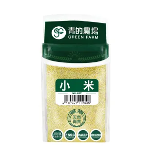 【青的農場】小米500g