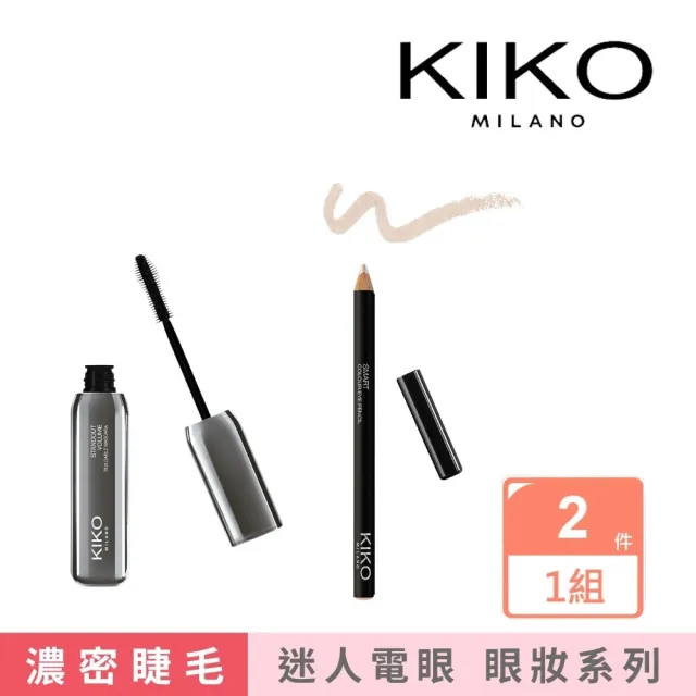 【KIKO MILANO】濃密睫毛迷人電眼系列 2件組 睫毛膏＋眼線筆(睫毛膏／眼線／眼線筆／眼妝／眼彩／眼影)
