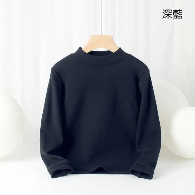 【橘魔法】大童 高質感素色中高領內搭衣(長袖上衣 中性款 男童 女童 兒童 童裝 中童)