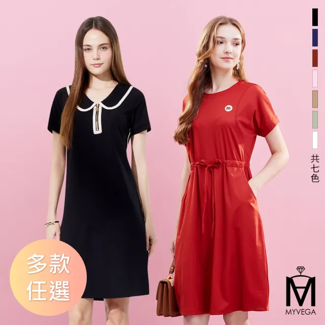 【MYVEGA 麥雪爾】出清品 MA氣質親膚連身短洋裝-多款任選(連身洋裝/女洋裝/雪紡洋裝)