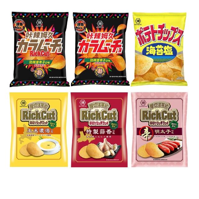 【KOIKEYA 湖池屋】卡辣姆久洋芋片61-66gX10入/箱(咔辣姆久/零食/餅乾) (TQF微笑標章)