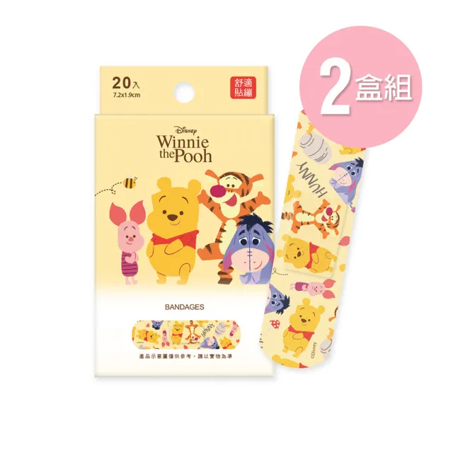 【ONEDER 旺達】20片X2盒-迪士尼OK繃 漫威舒適貼繃(正版授權/台灣製造/居家護理)
