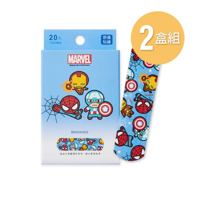 【ONEDER 旺達】20片X2盒-迪士尼OK繃 漫威舒適貼繃(正版授權/台灣製造/居家護理)