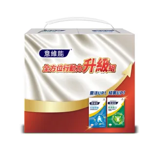 即期品【Sustenium 意維能】關捷基立+全能關健(共180錠禮盒裝)