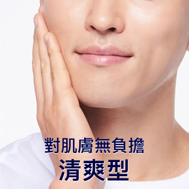 【LUCIDO 倫士度】男性全方位保養化妝水清爽型超值組(110ml*3入)
