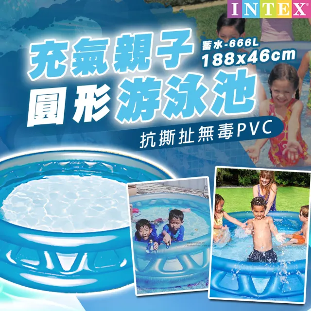 【2026】游泳池推薦｜10款高評價人氣品牌排行榜 | 好吃美食的八里人