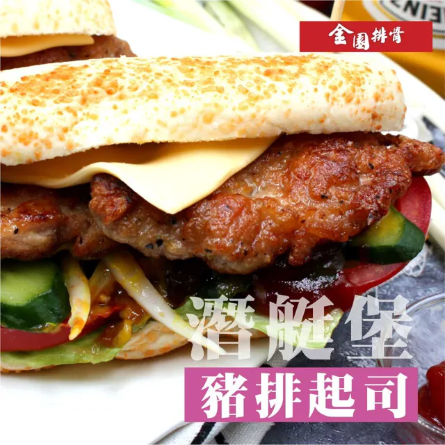 【金園排骨】厚切里肌500g*10包(無骨排骨肉條/已調味/肉條大小不固定)