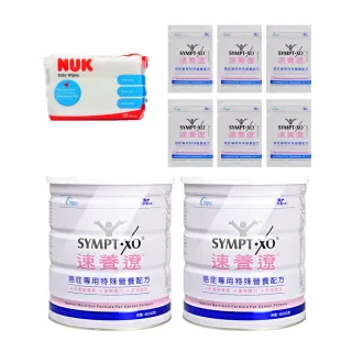 【SYMPT-X 速養遼】癌症專用特殊營養配方600gX2罐(贈癌症隨身包6包+濕紙巾1包 奶素可食 口飲管灌)