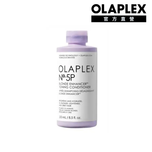 【OLAPLEX 歐啦】5P號亮澤護色護髮素250ml(矯色/護髮乳/歐拉)