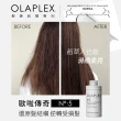【OLAPLEX 歐啦】5號溫和水潤護髮素250ml(歐拉)