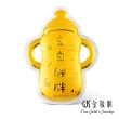 【GJS 金敬順】黃金擺件平安喜樂奶瓶金片禮盒(金重:0.08錢/0.3g)