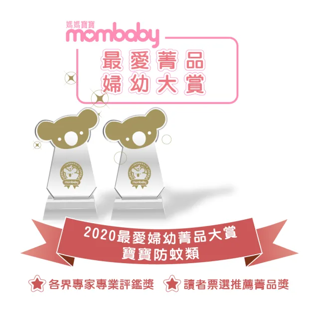 【紐西蘭Skin Technology】Picaridin 25%瑞斌12H長效防蚊液2入組(100ML/入)(派卡瑞丁 噴霧瓶)