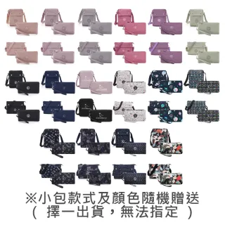【冰山袋鼠】母親節獨家特談三件組-防潑水大容量後背包/手提包/肩背包/斜背包-共十款
