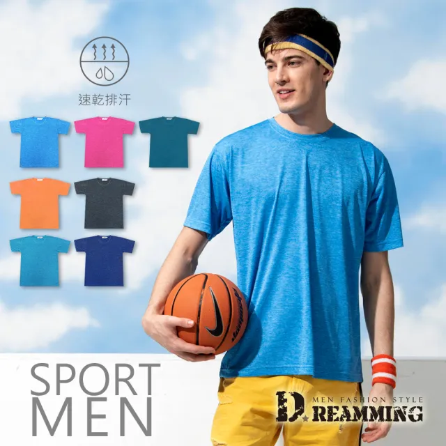 【Dreamming】活力多色機能速乾彈力運動圓領短T  吸濕排汗(共七色)
