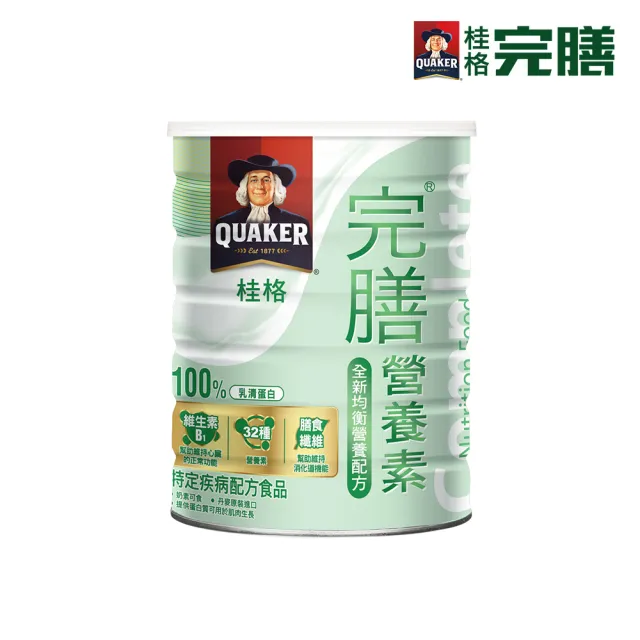 【桂格完膳】完膳營養素全新均衡營養配方粉狀850g
