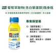 【桂格】完膳營養素含白藜蘆醇配方237ml×24入×2箱共48入(好消化好吸收健康少負擔)