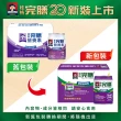 【桂格】完膳營養素糖尿病適用無糖100鉻250ml×24入x3箱共72入