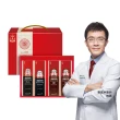 即期品【正官庄】1899珍藏版高麗蔘精EVERYTIME系列禮盒 30入(保健禮盒/送禮/提把禮盒)